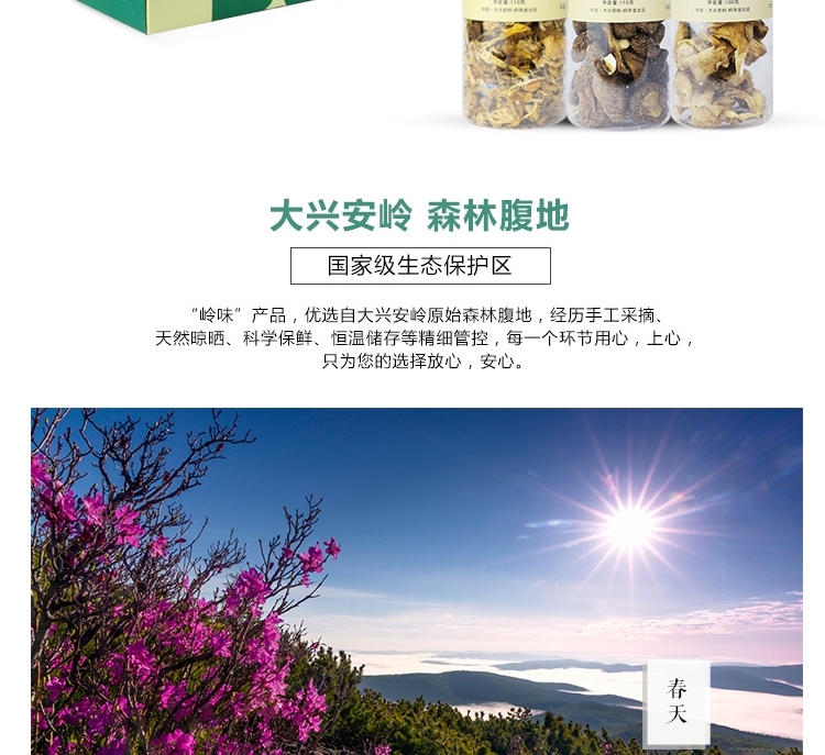 详情2.jpg