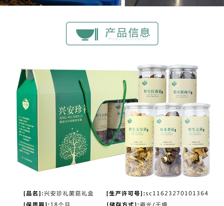 详情7.jpg