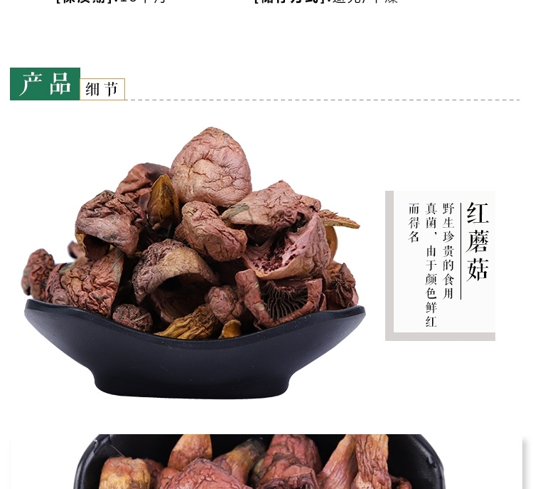 详情8.jpg