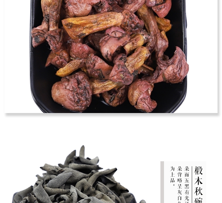 详情9.jpg