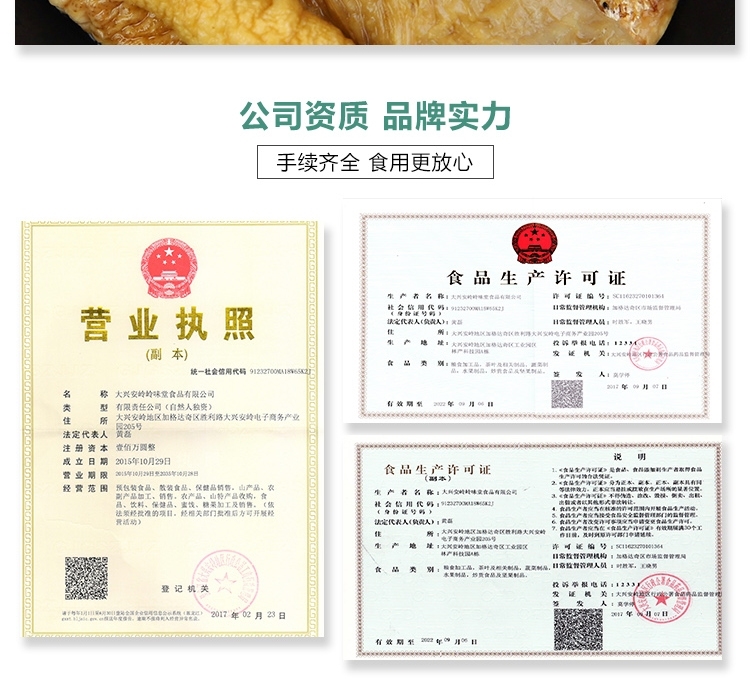 详情15.jpg