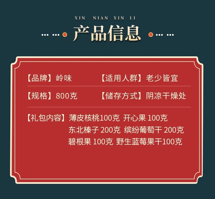 详情2.jpg