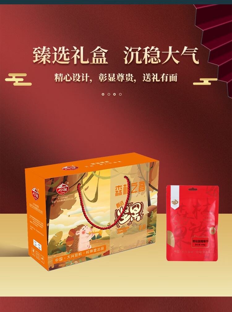详情6.jpg