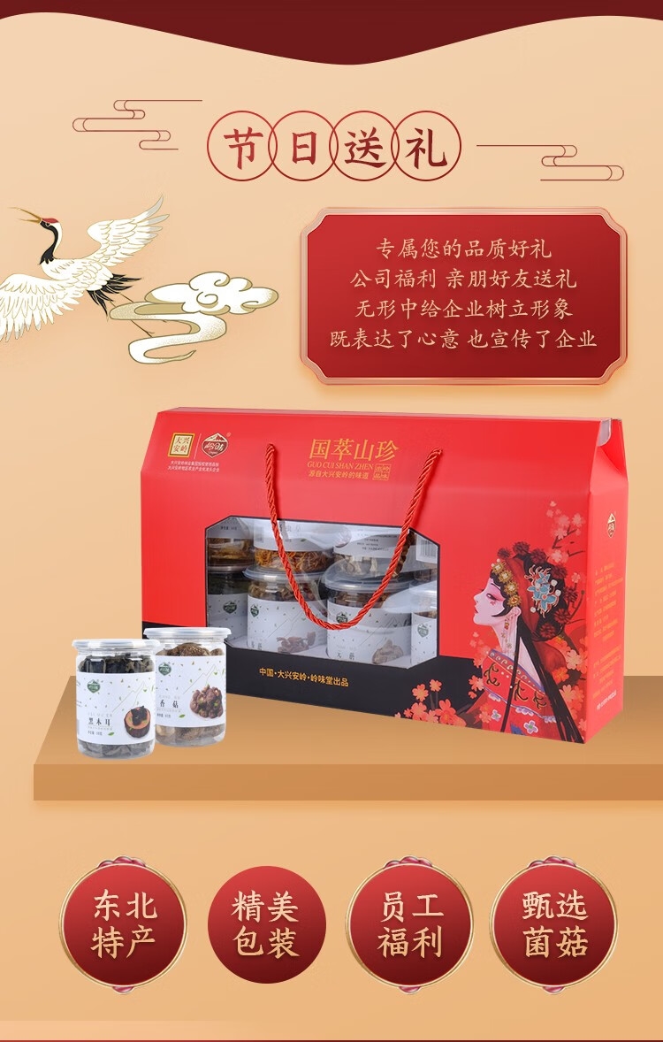 详情1.jpg