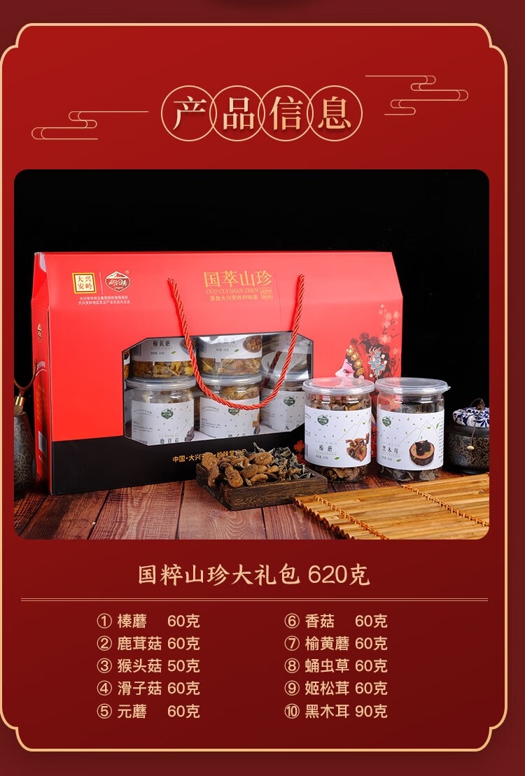 详情2.jpg