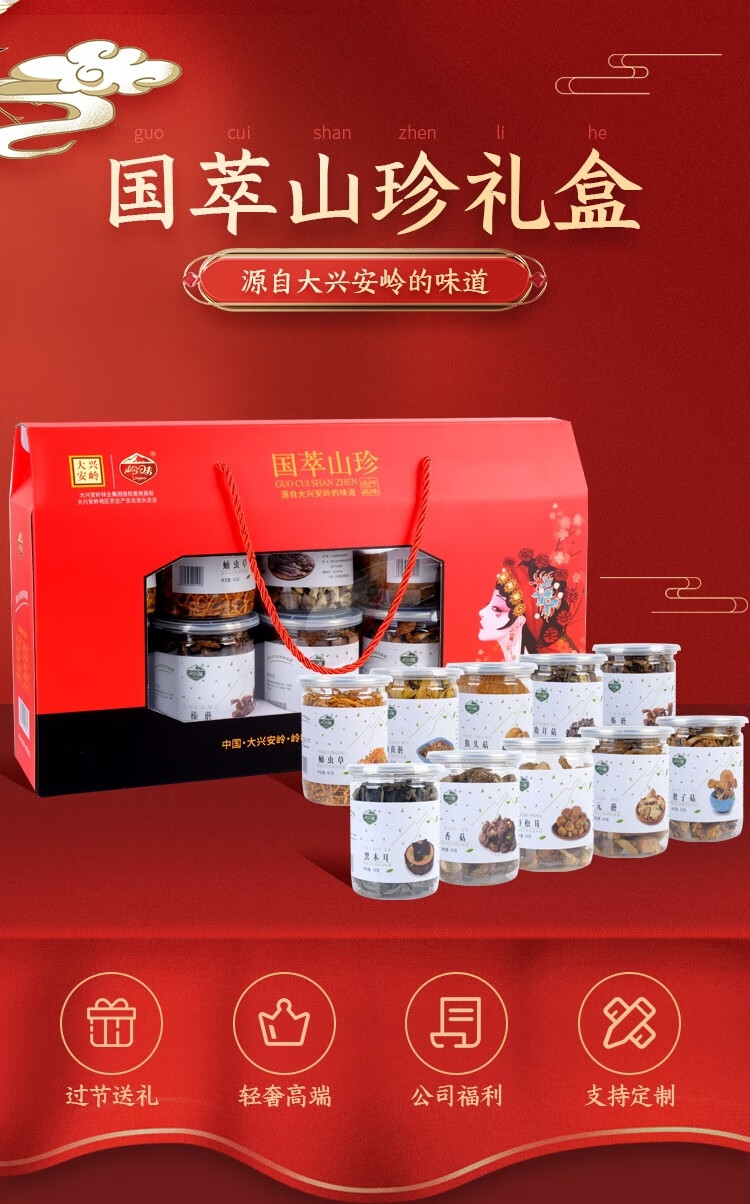 详情3.jpg