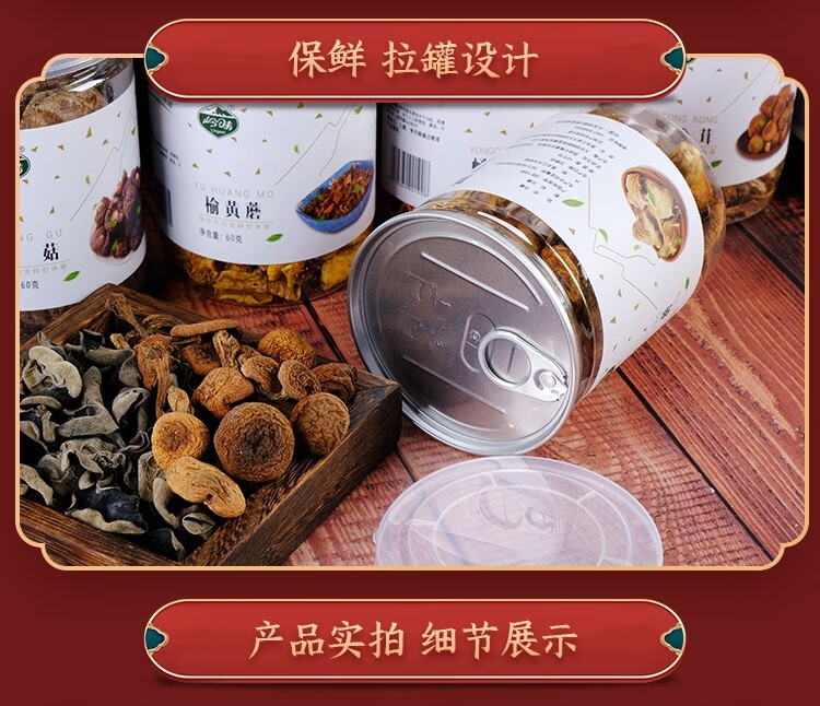 详情4.jpg