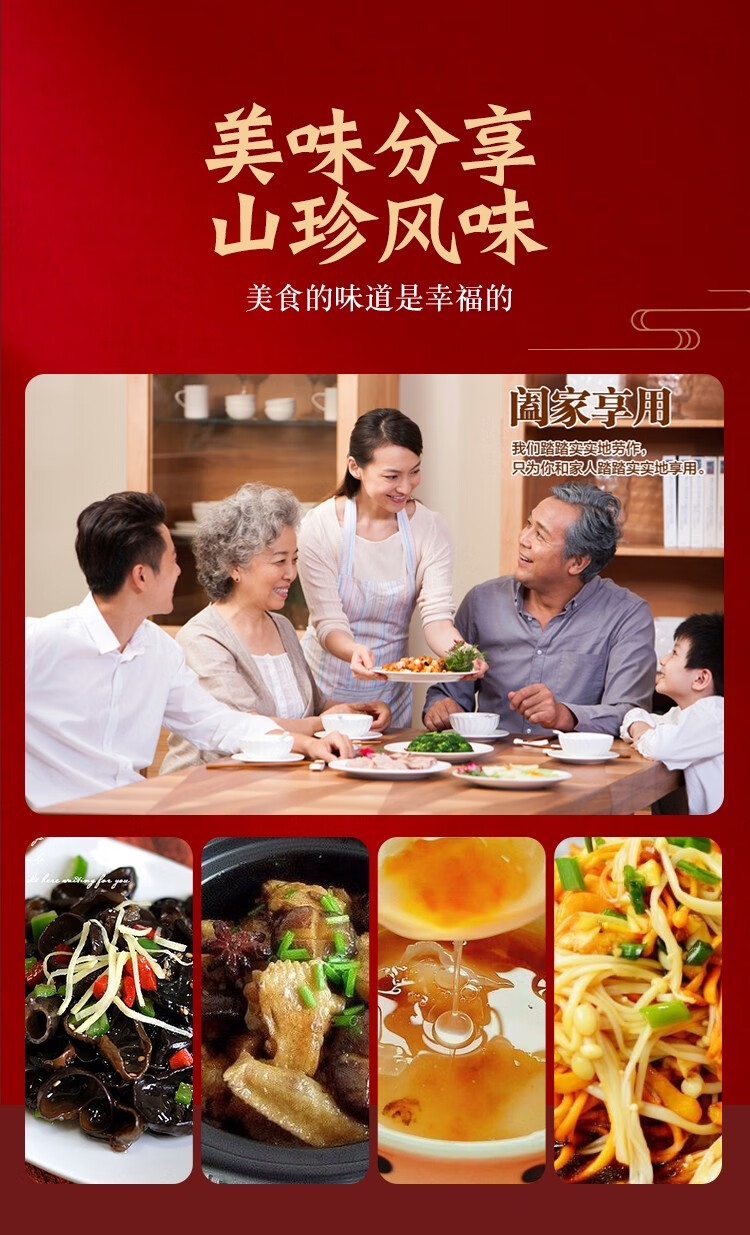 详情8.jpg