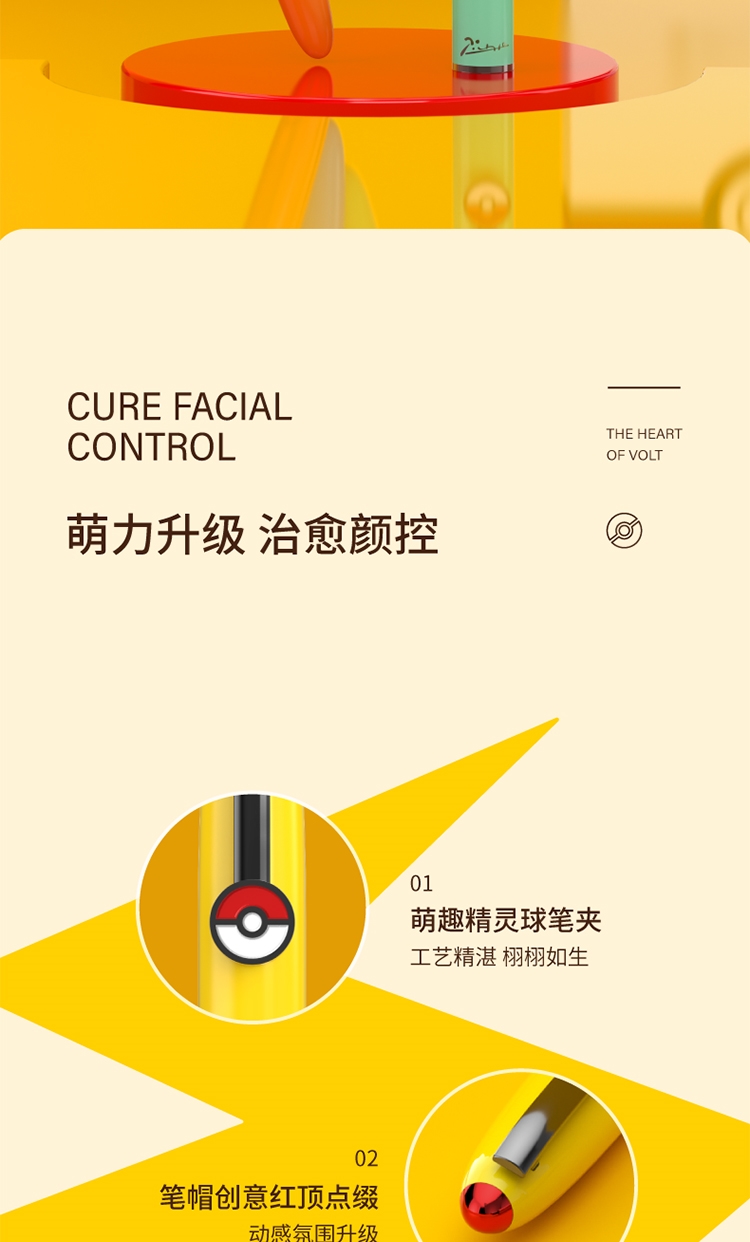 详情9.jpg