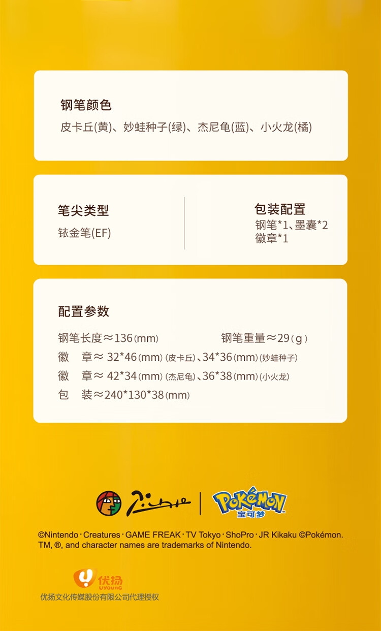 详情16.jpg