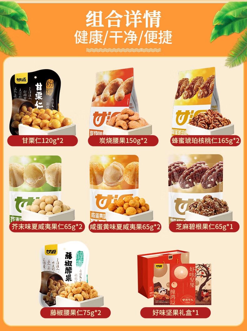 详情2.jpg