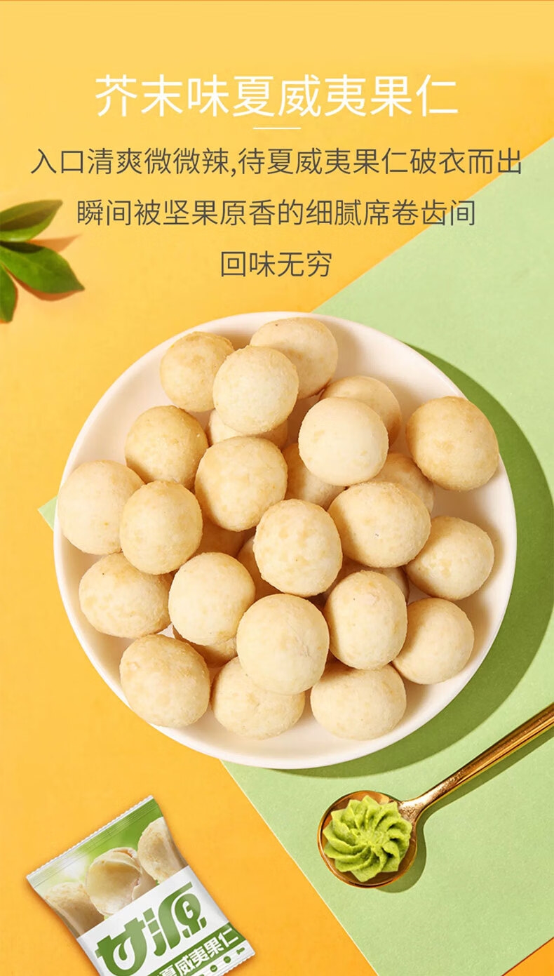 详情3.jpg