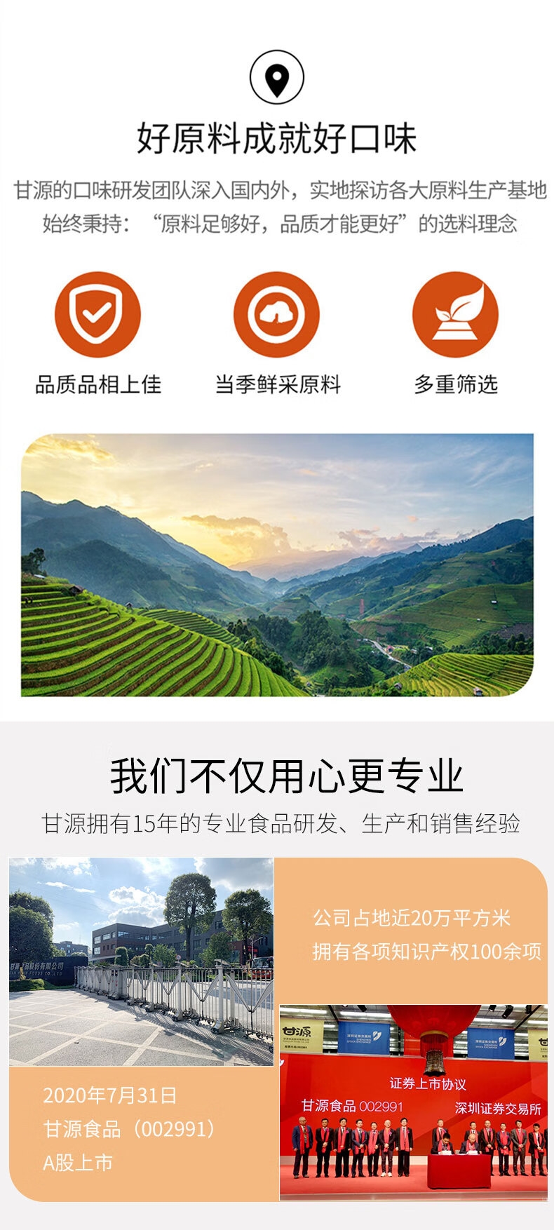 详情8.jpg