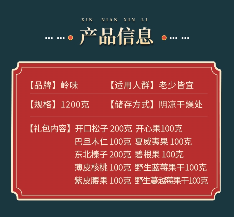 详情2.jpg