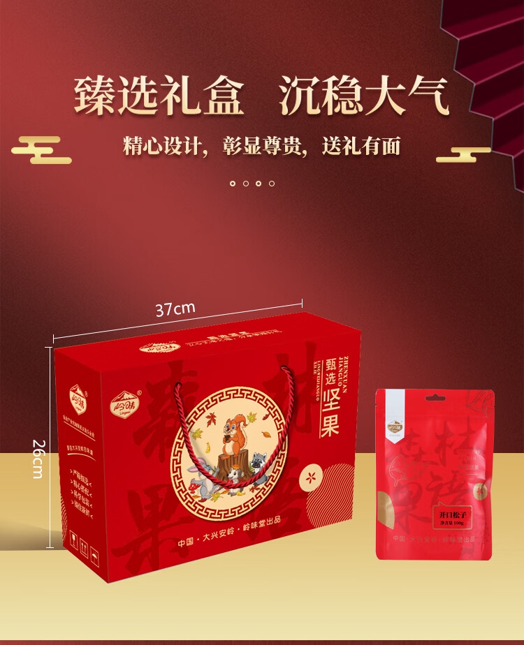 详情4.jpg