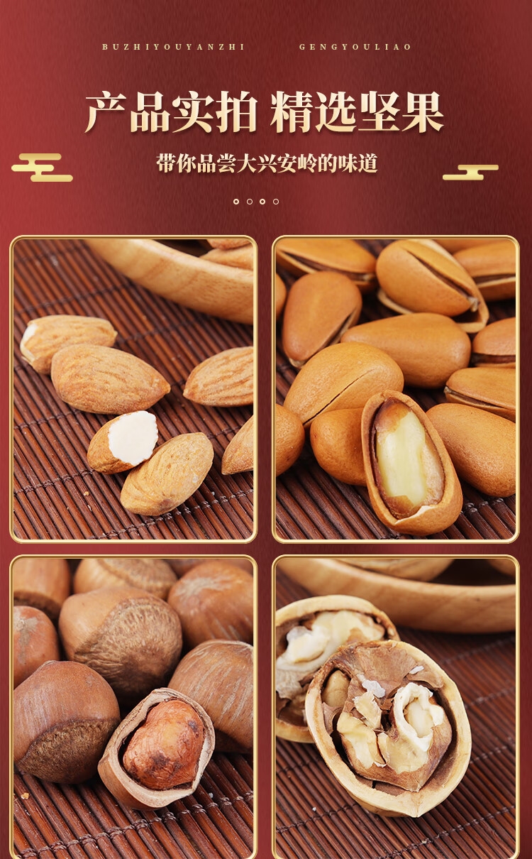 详情5.jpg