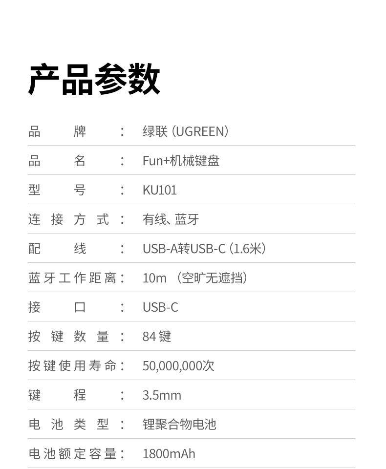 详情25.jpg