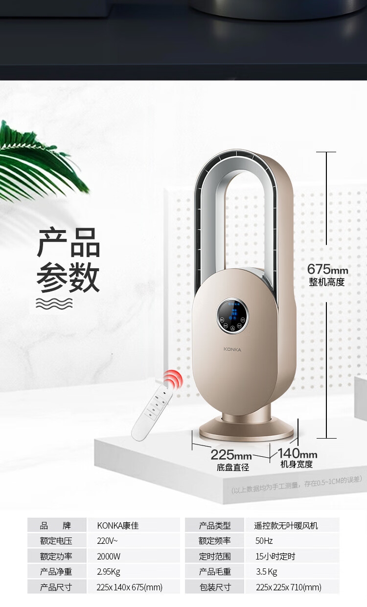 详情12.jpg