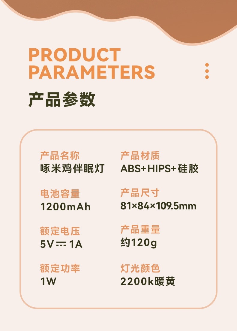 详情12.jpg