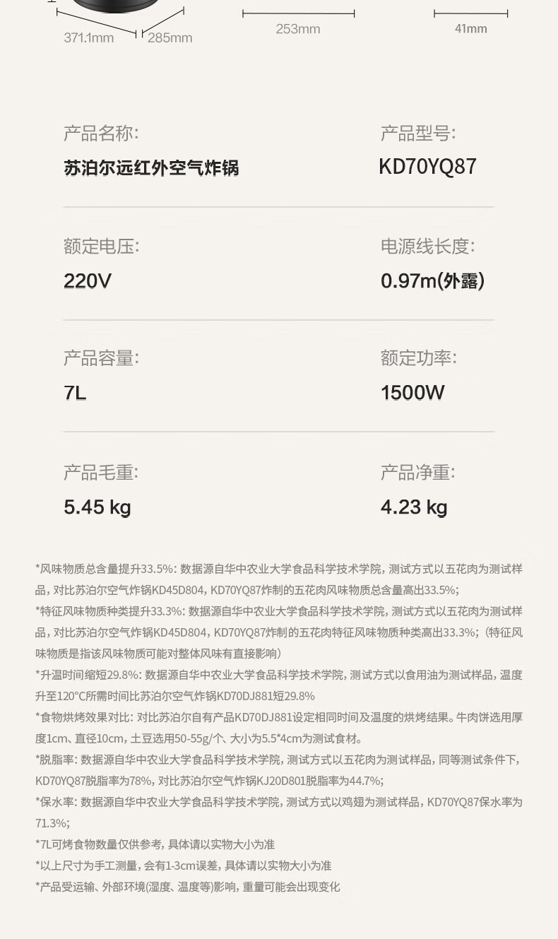 详情20.jpg