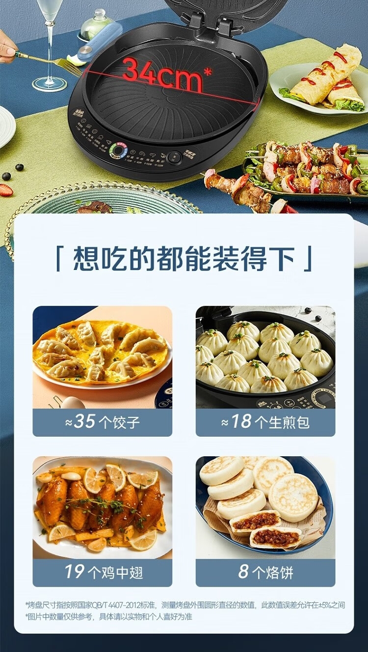 详情5.jpg