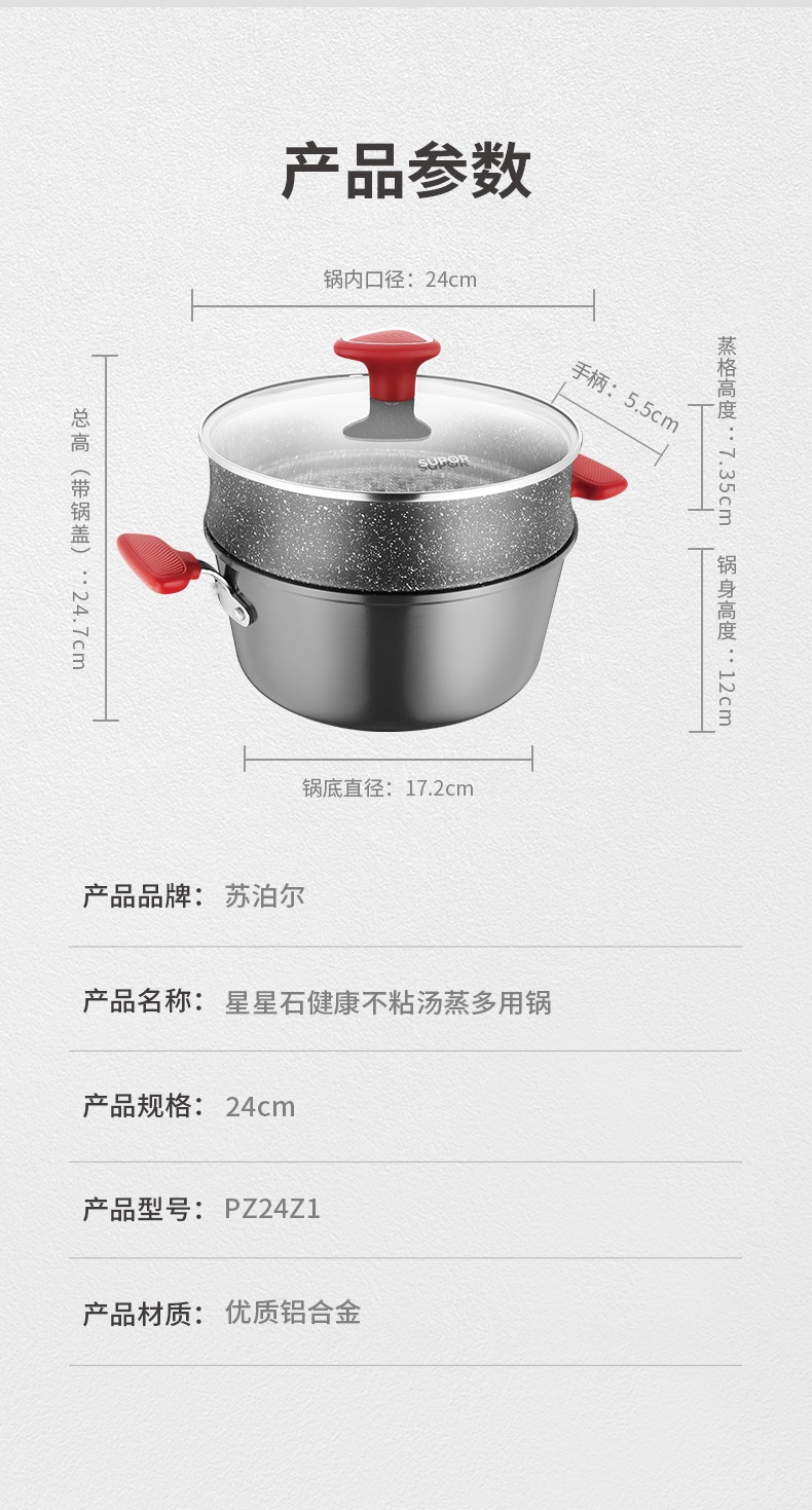 详情12.jpg