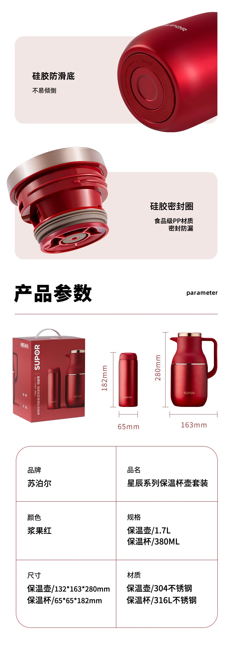 详情8.jpg