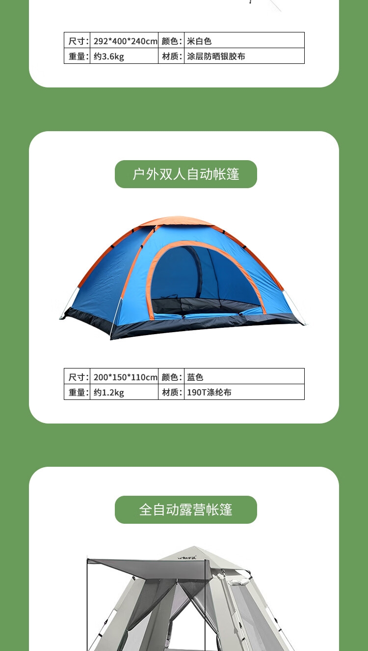 详情2.jpg