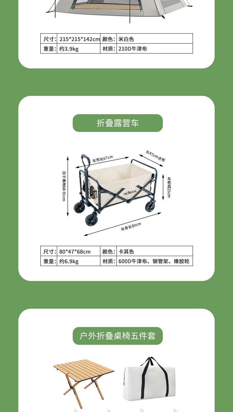 详情3.jpg