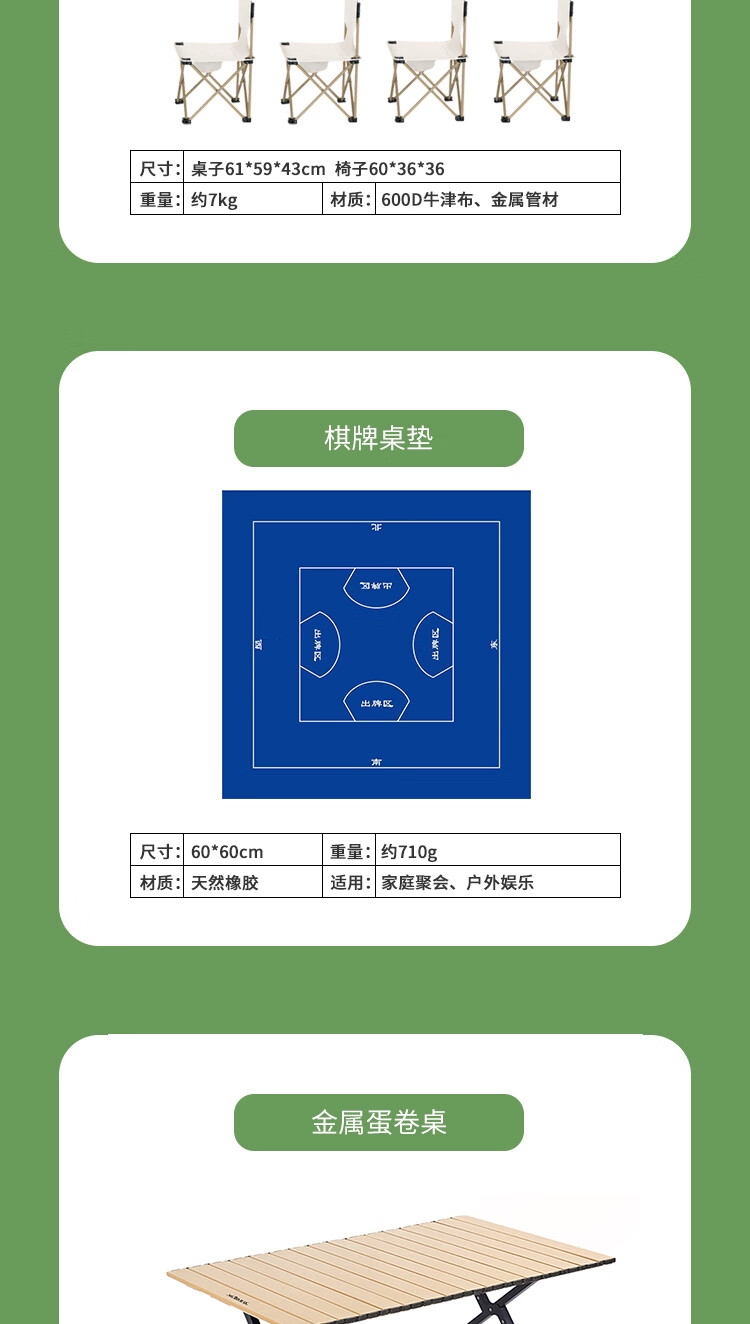 详情4.jpg