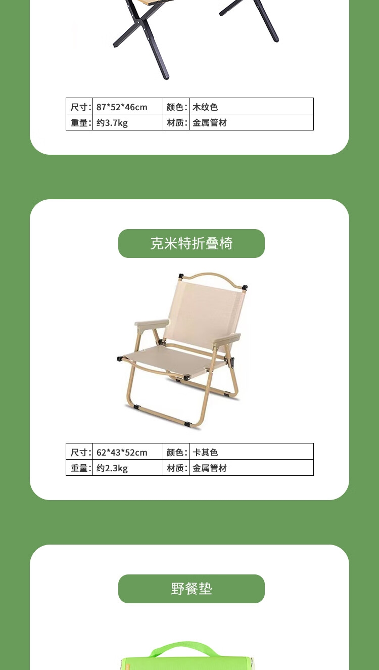 详情5.jpg