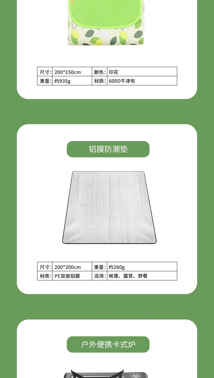 详情6.jpg