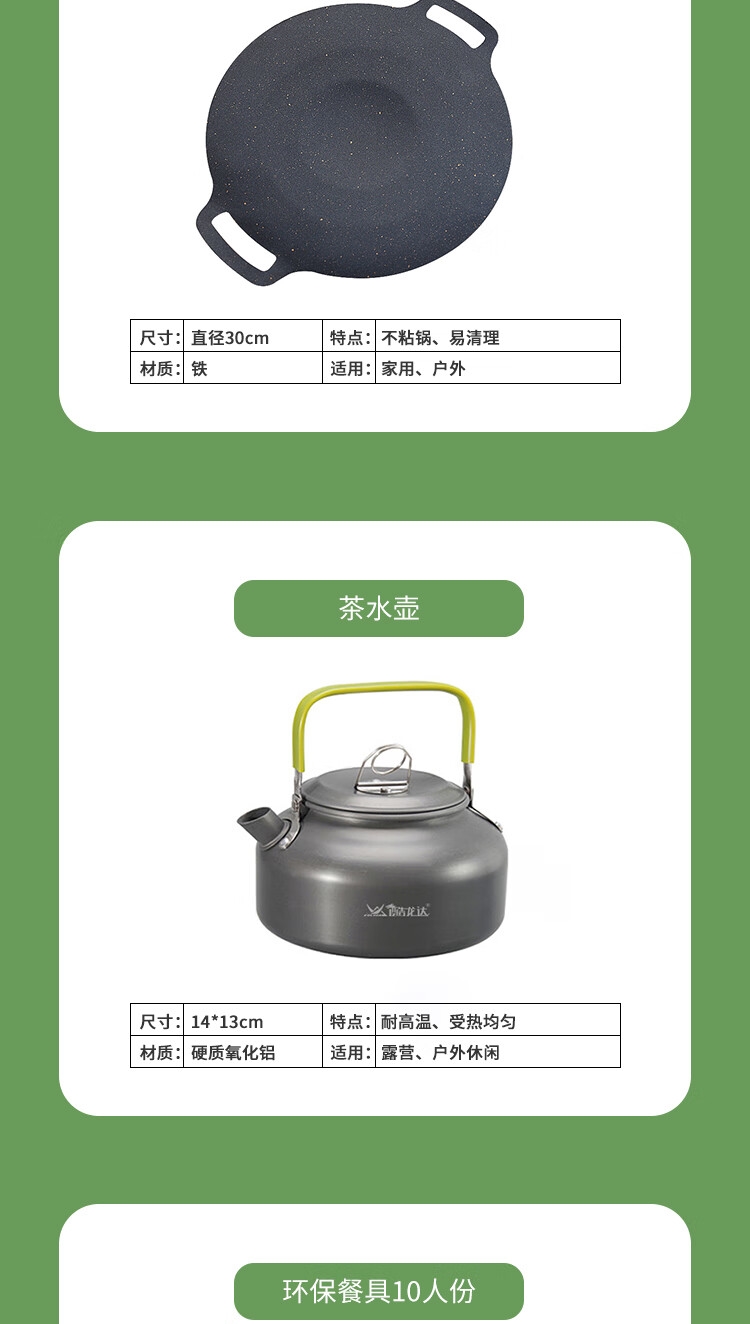 详情8.jpg