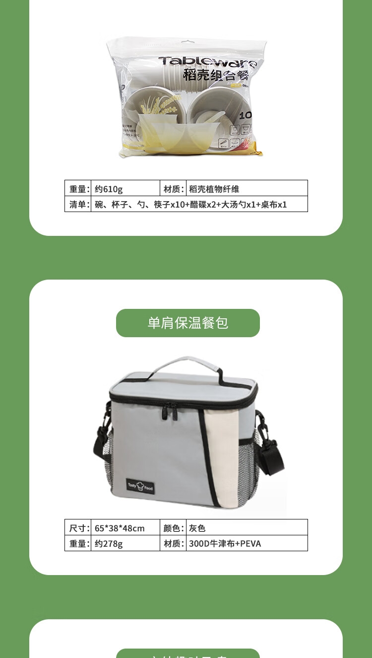 详情9.jpg