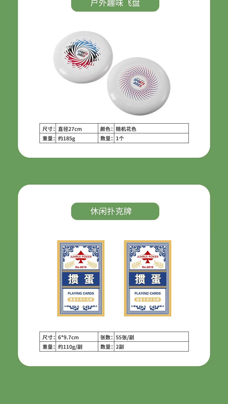 详情10.jpg