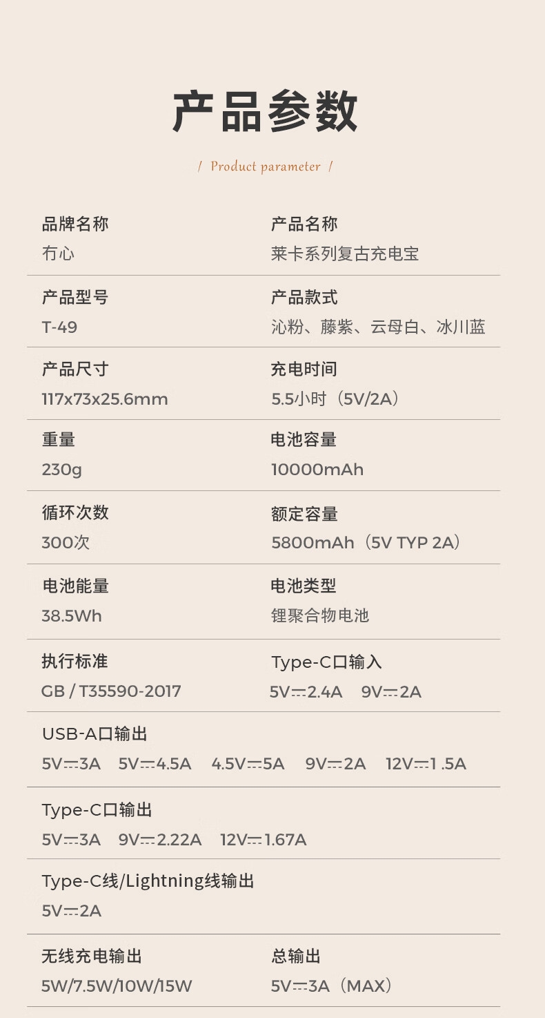 详情25.jpg