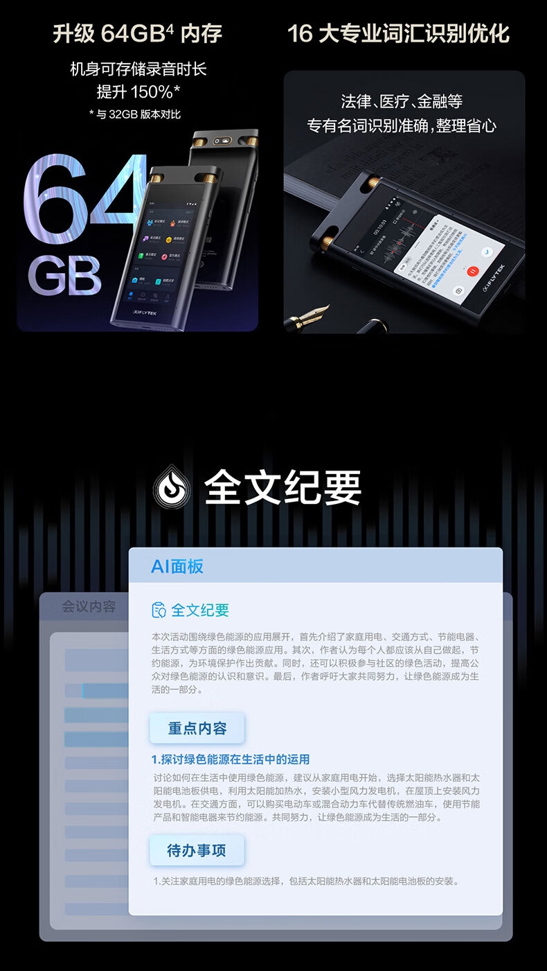 详情5.jpg