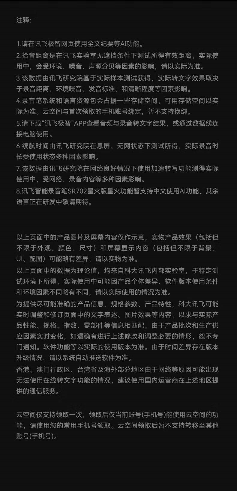 详情24.jpg