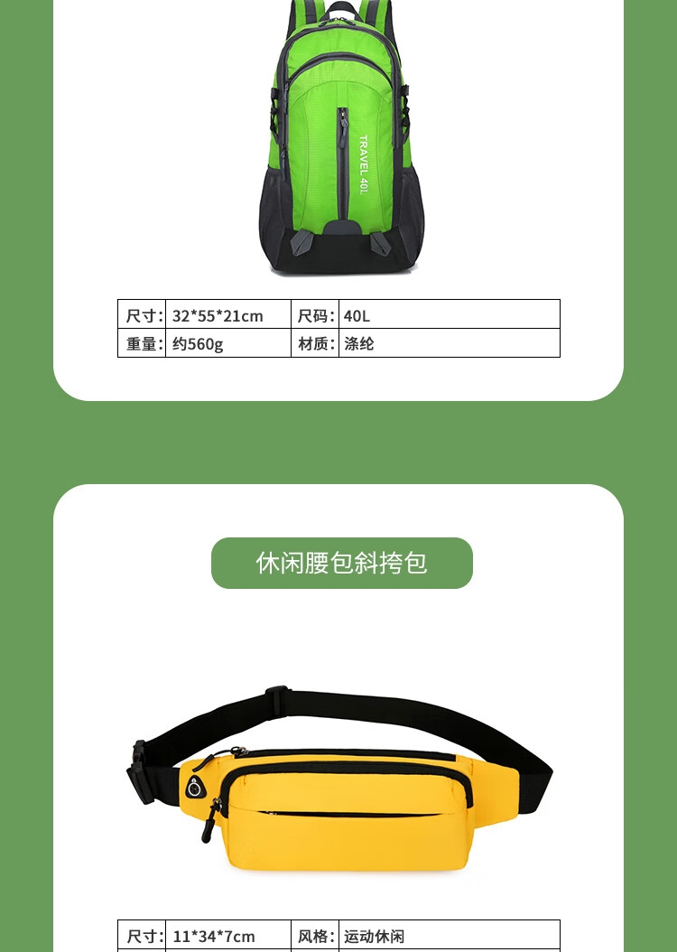 详情2.jpg
