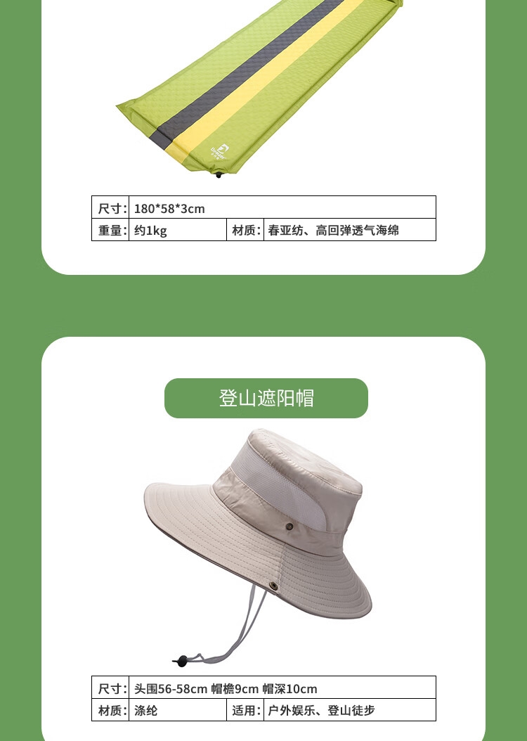 详情4.jpg