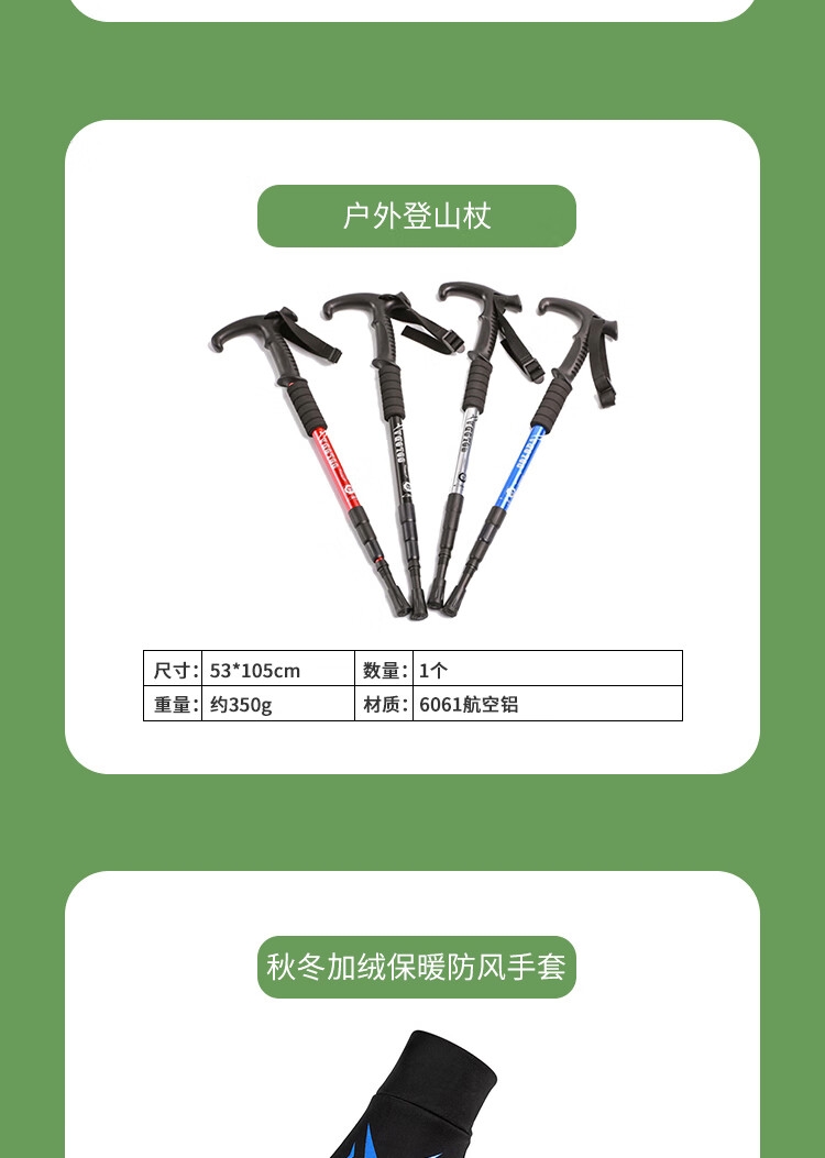详情5.jpg