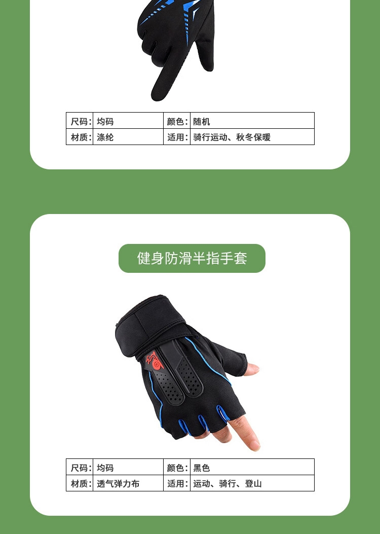 详情6.jpg