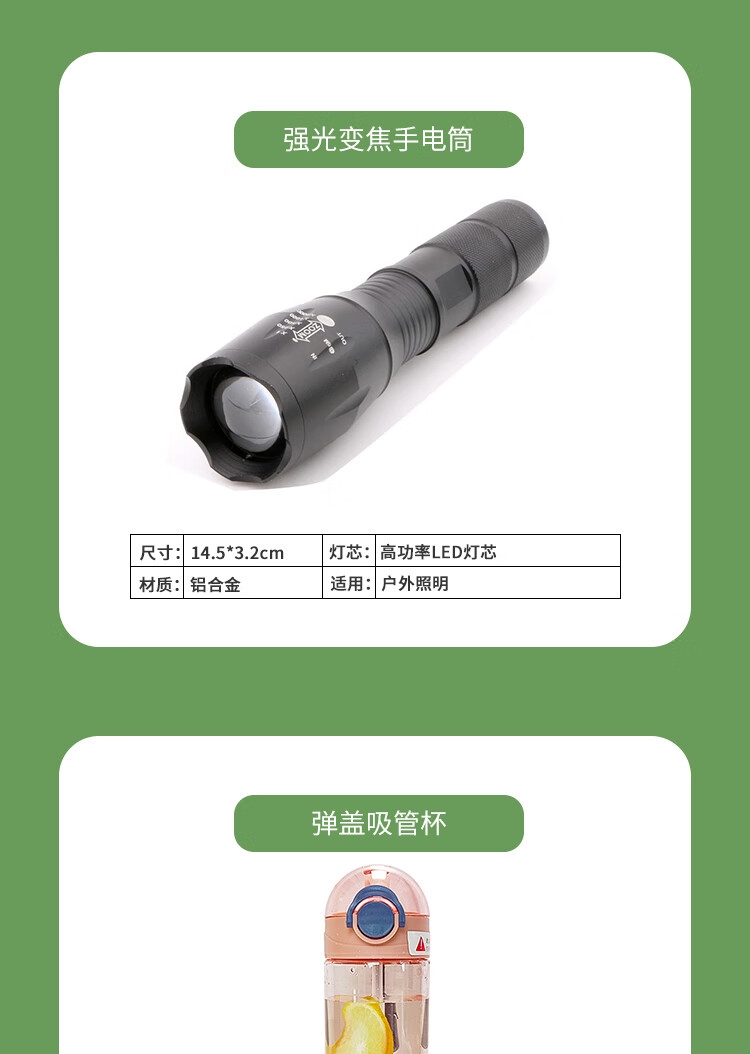 详情7.jpg