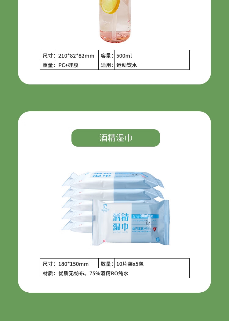 详情8.jpg