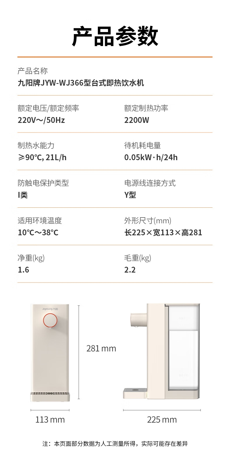 详情10.jpg