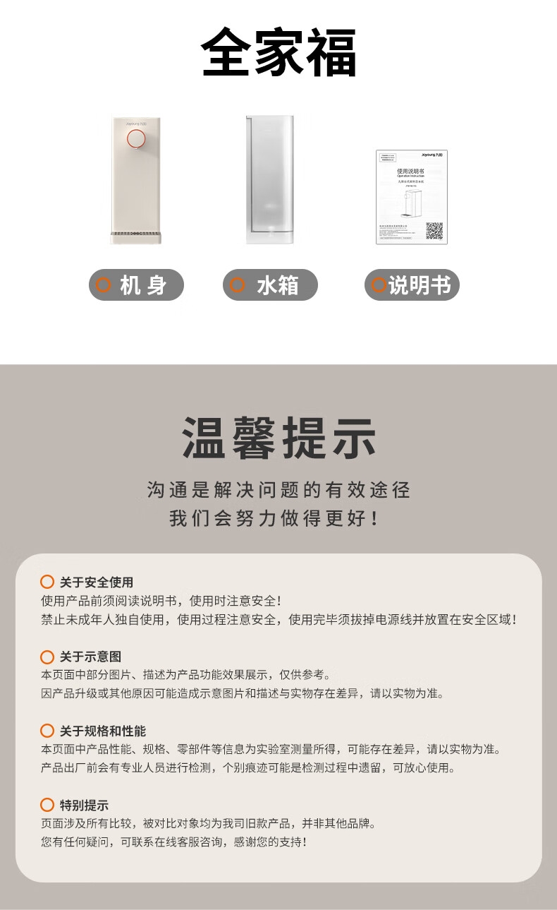 详情11.jpg