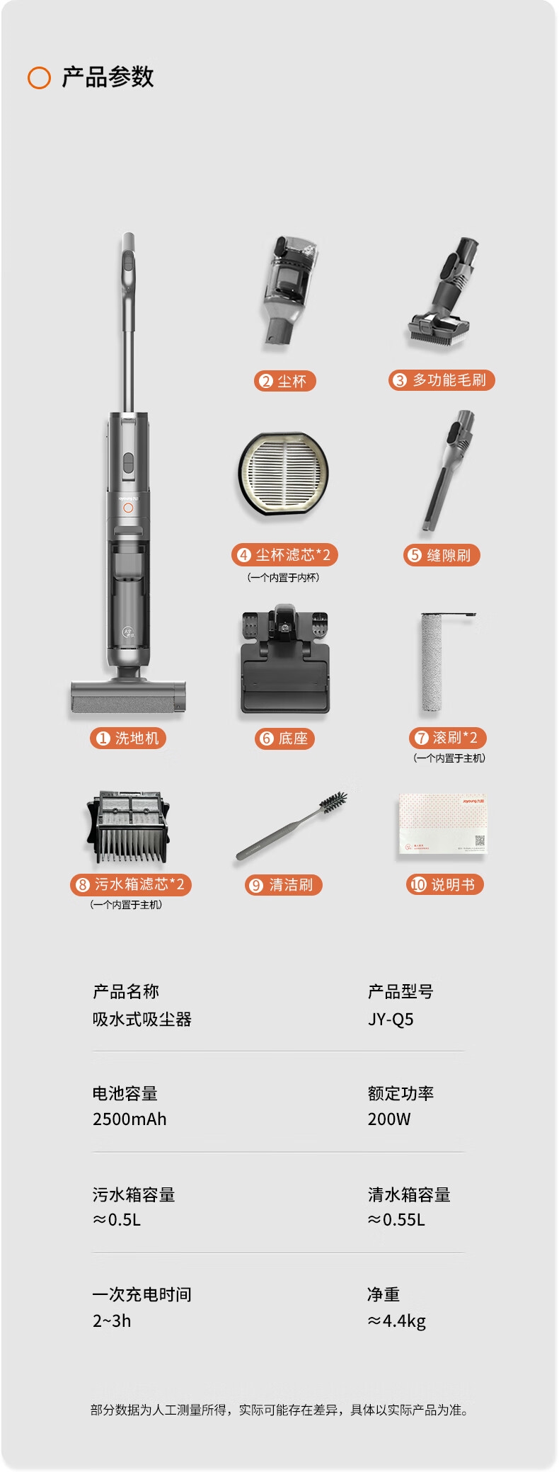 详情9.jpg