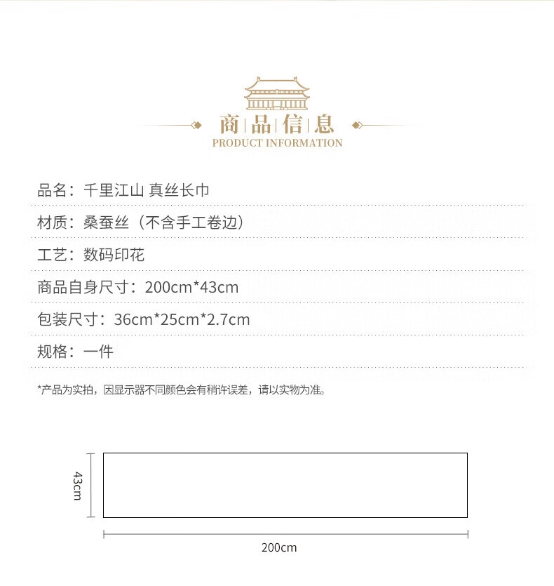 详情3.jpg