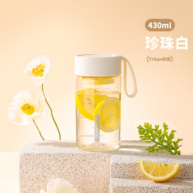 SKU-09-(tritan款)珍珠白430ml.jpg