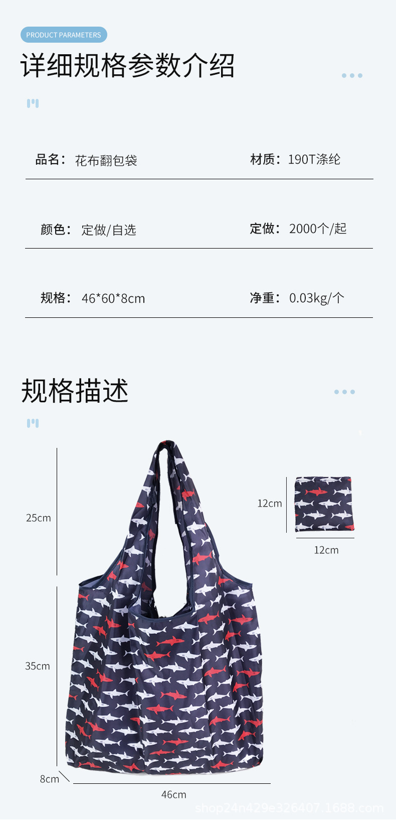 详情-02.jpg